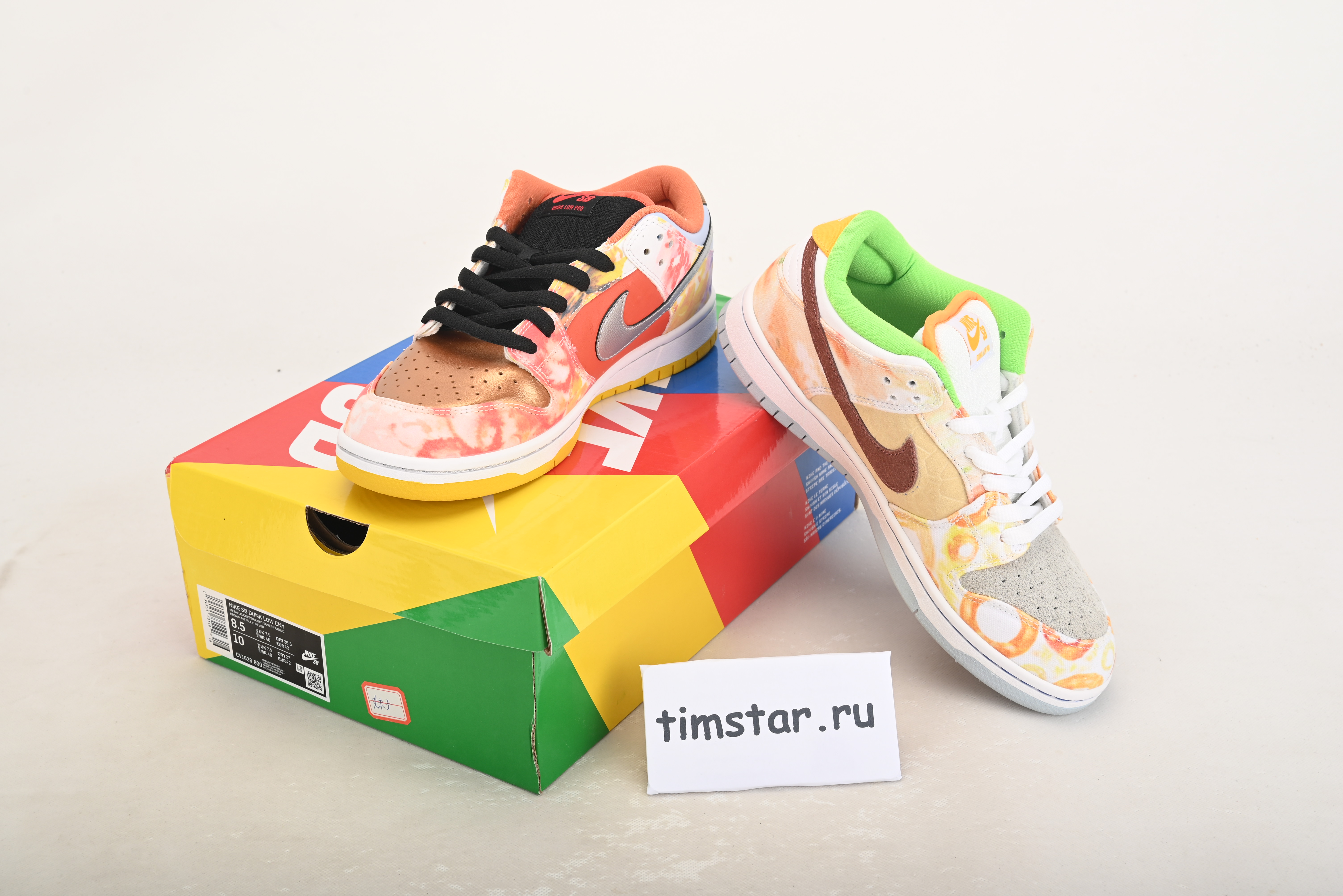 Nike SB Dunk Low Street Hawker (2021) CV1628-800