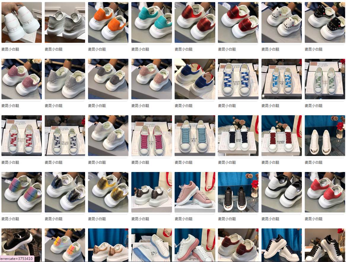 Alxndr McQN SNEAKERS collection