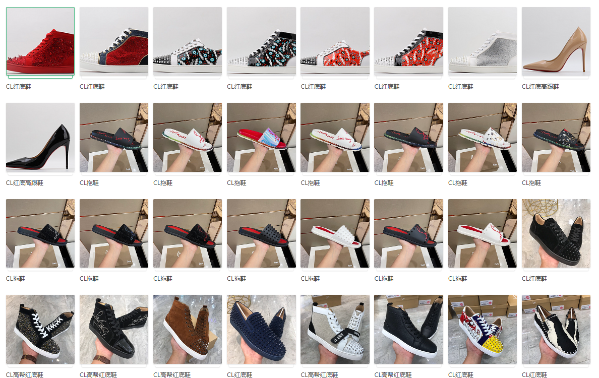 Chrstn Lbtn collection