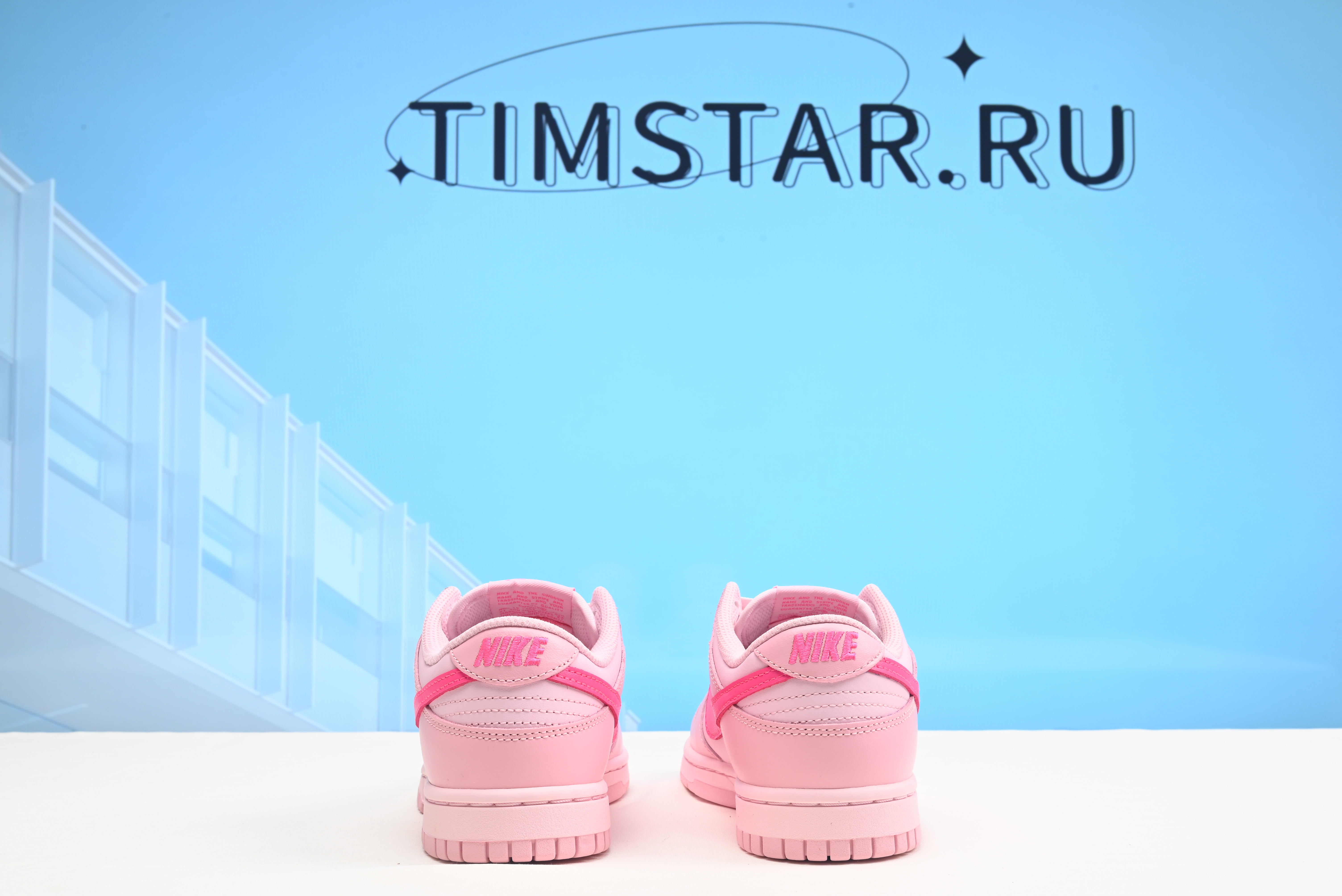 Nike Dunk Low Triple Pink DH9765-600