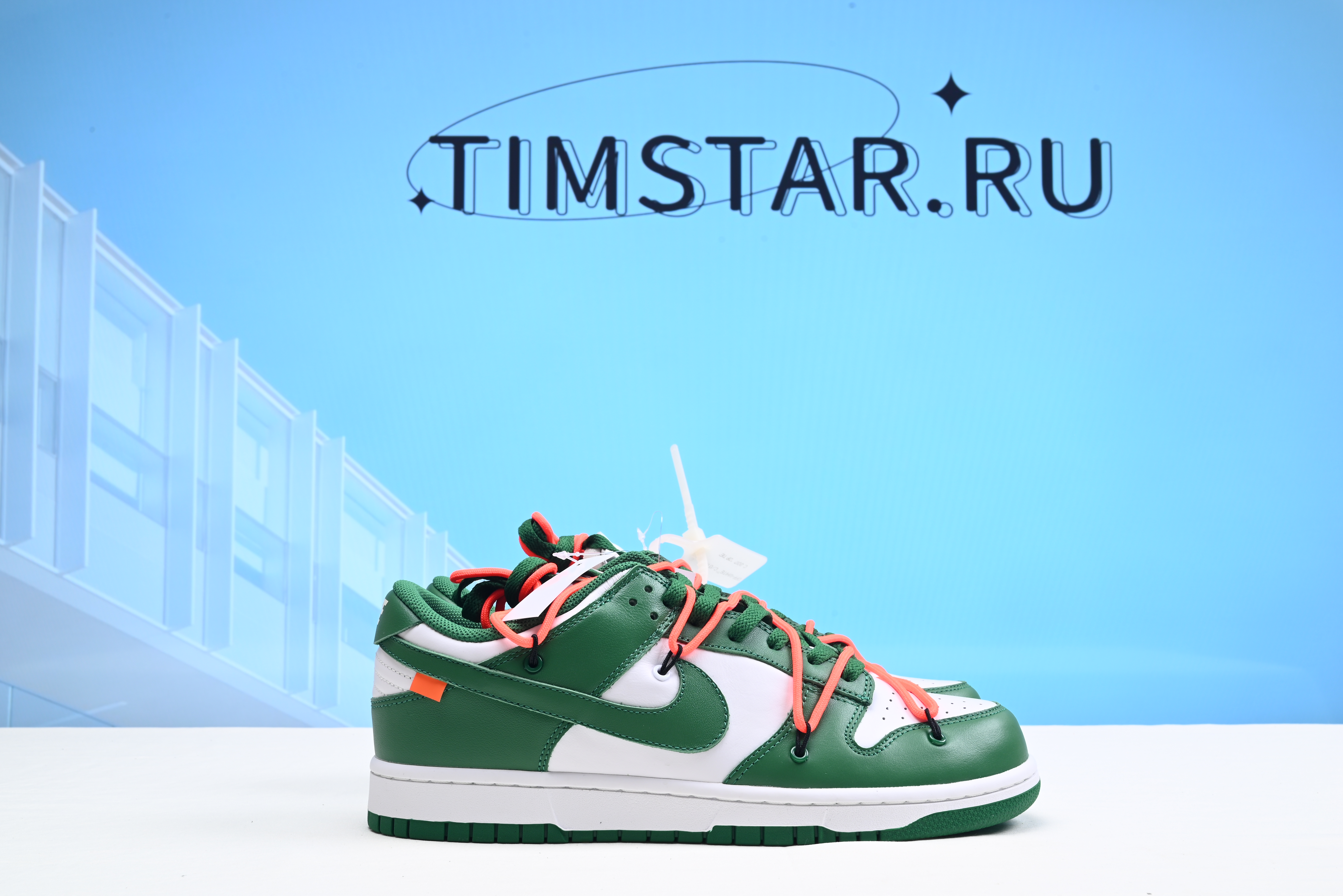 Nike Dunk Low Off-White Pine Green CT0856-100