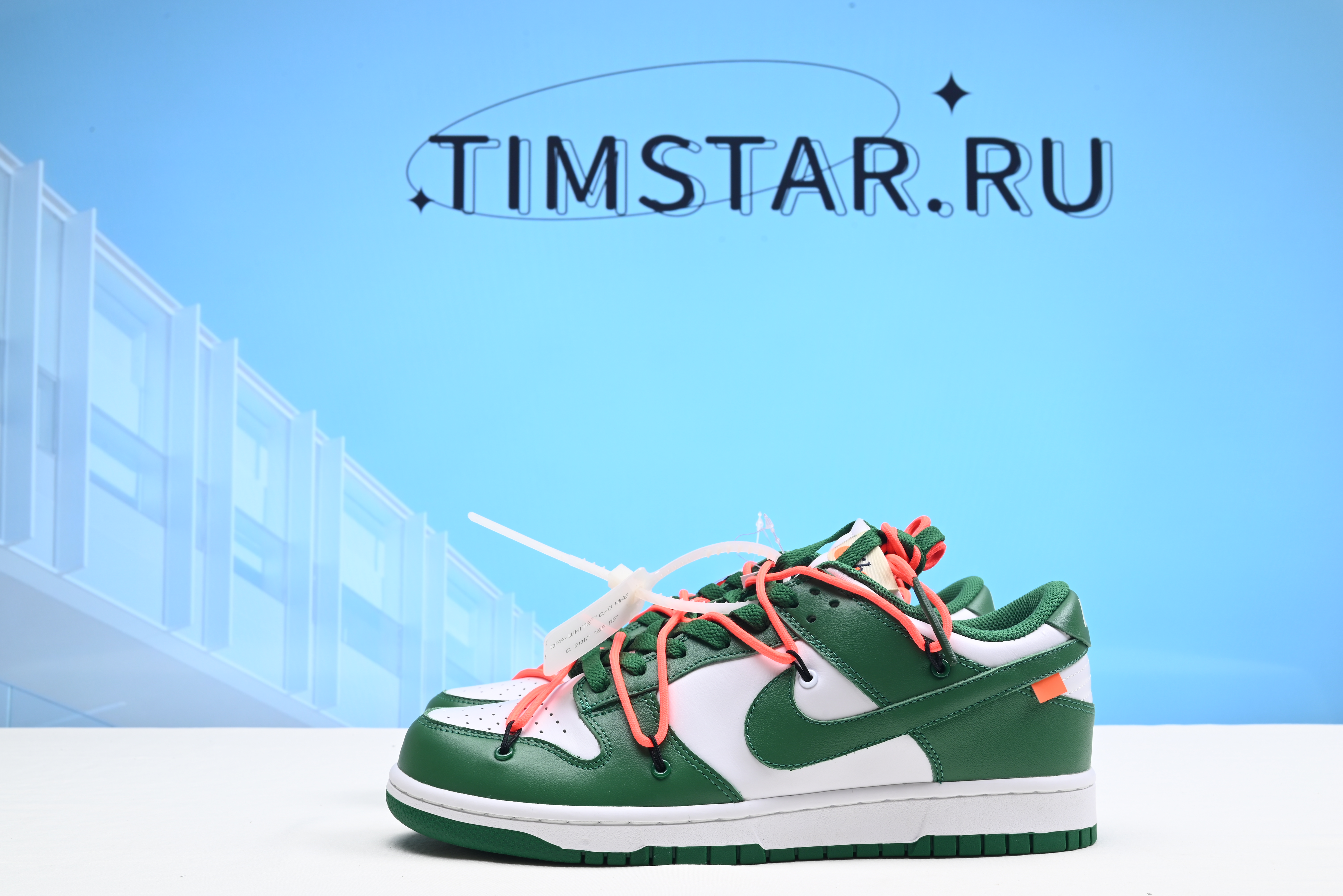Nike Dunk Low Off-White Pine Green CT0856-100