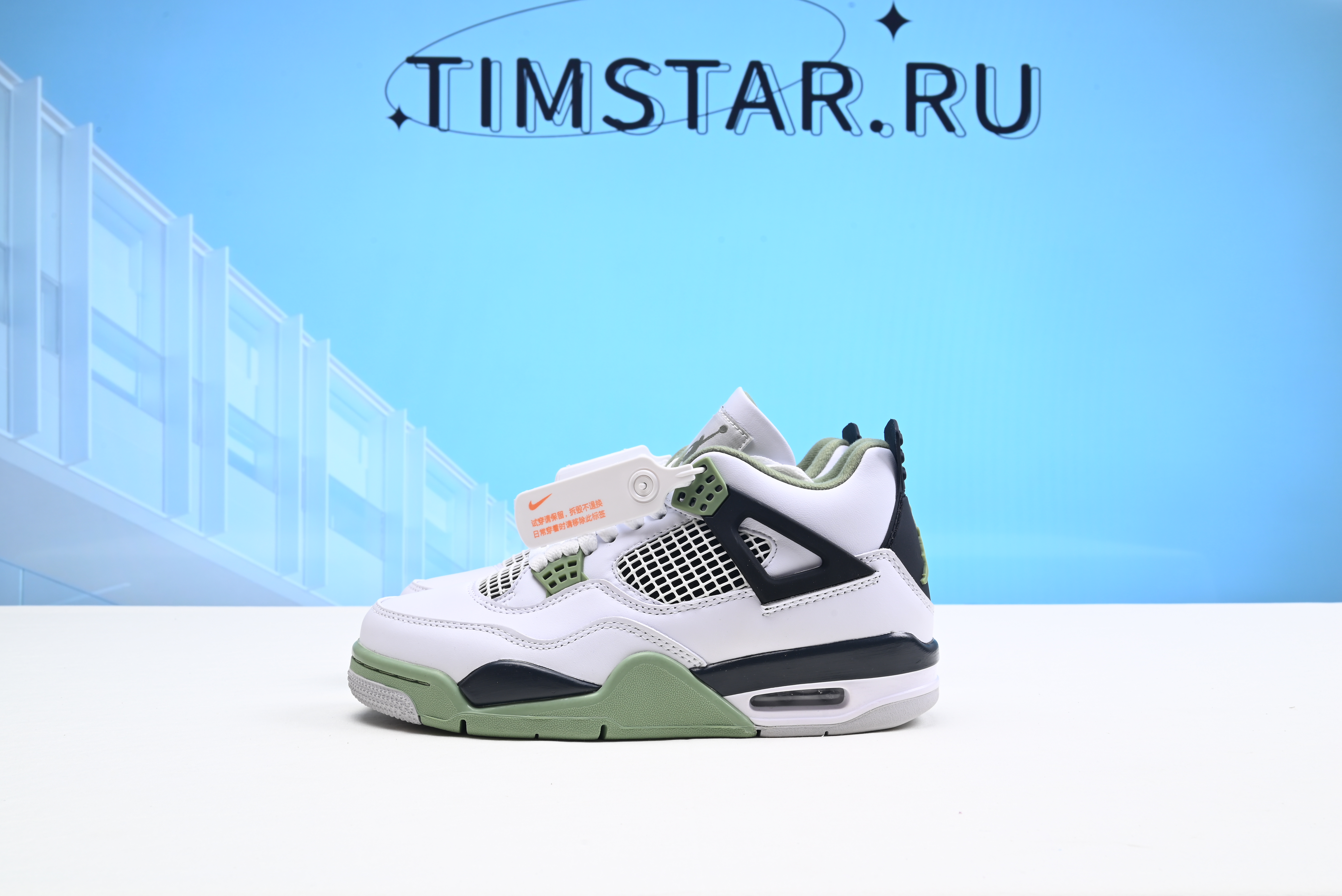 Nike Air Jordan 4 Seafoam AQ9129-103