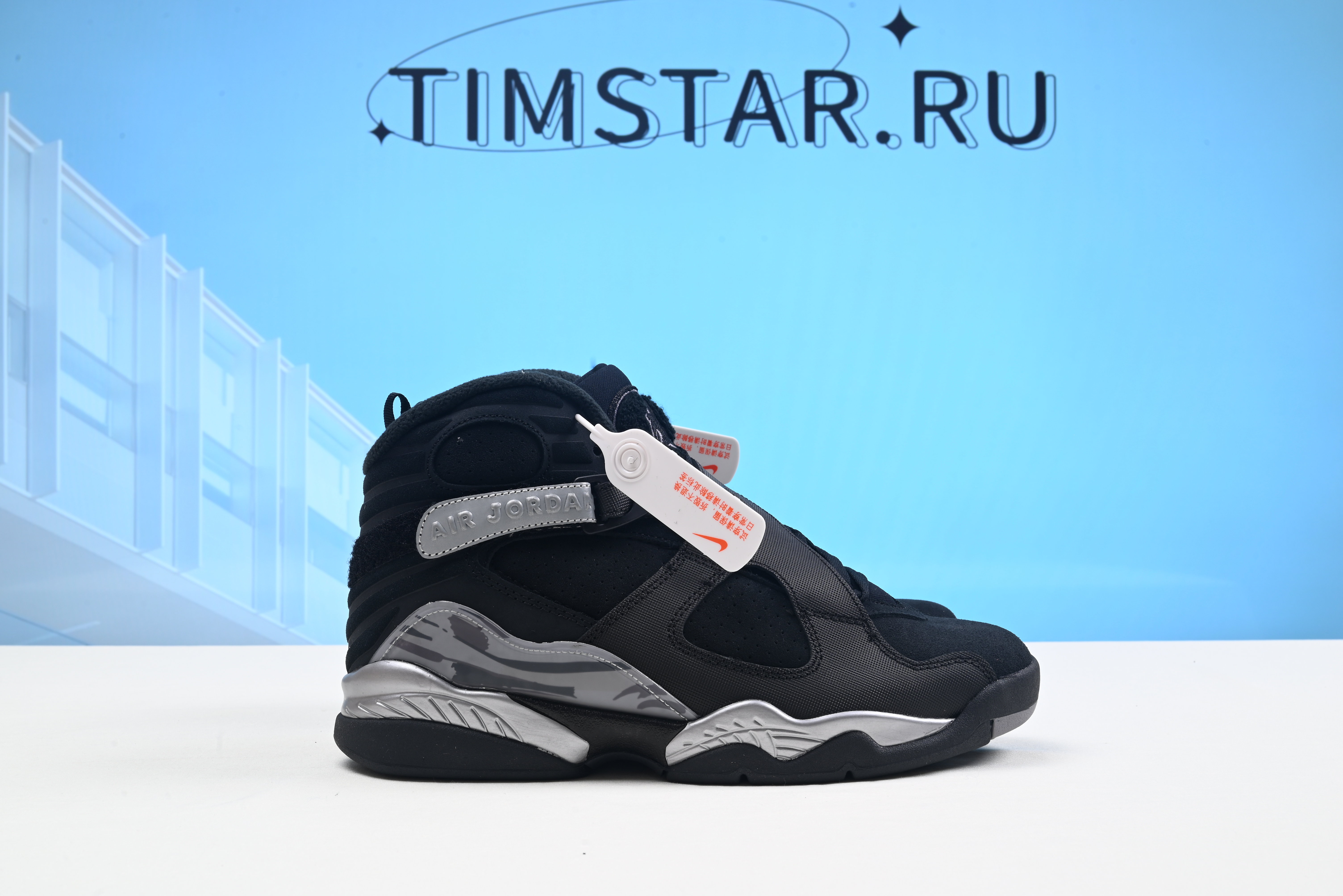 Jordan 8 Retro Winterized Gunsmoke FD1334-001