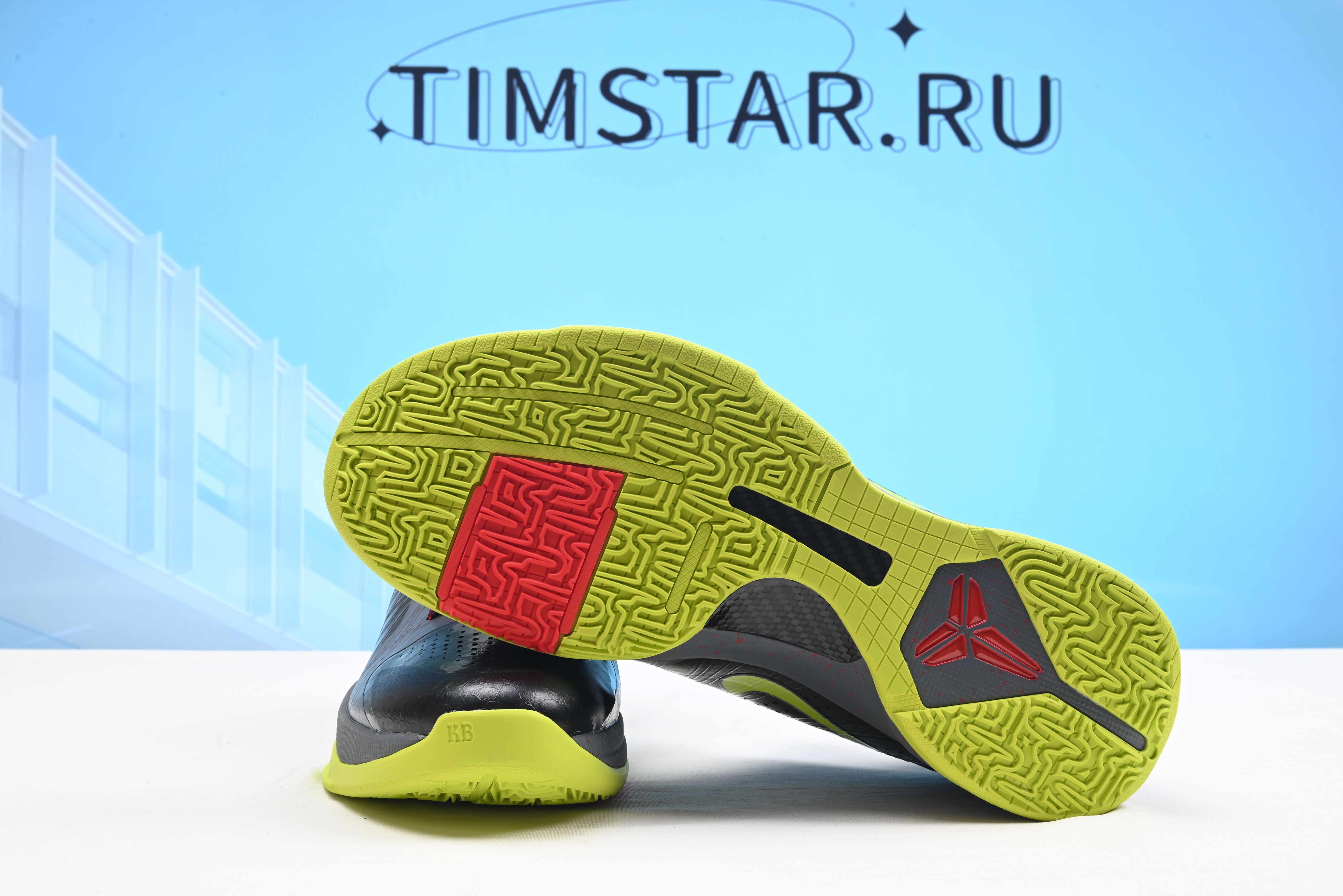 Nike Kobe 5 Protro 2K Gamer Exclusive CD4991-001